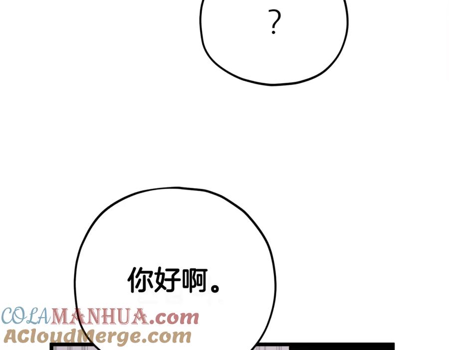 我爸太强了！ - 第82话 龙王的痛点 - 第153张图