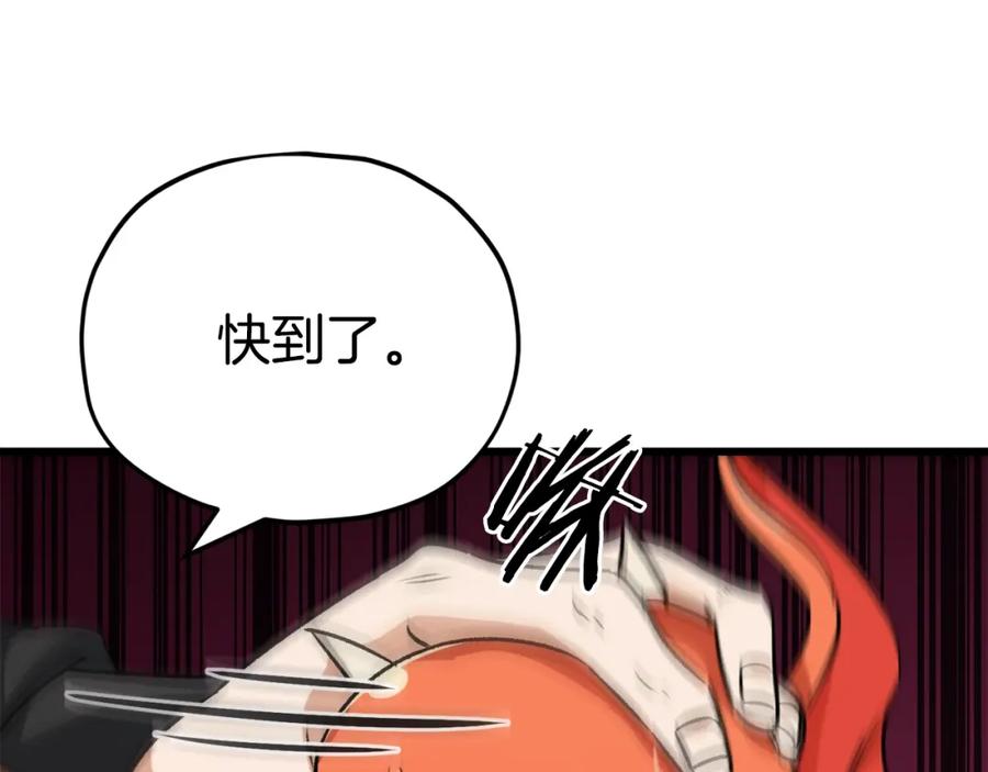 我爸太强了！ - 第82话 龙王的痛点 - 第111张图