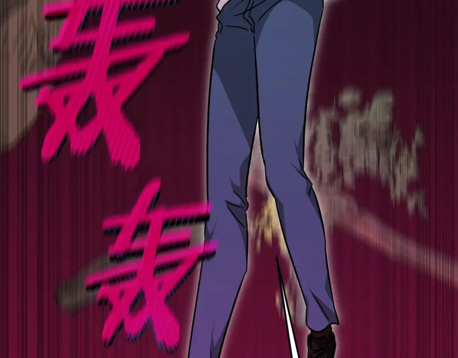 我爸太强了！ - 第82话 龙王的痛点 - 第108张图