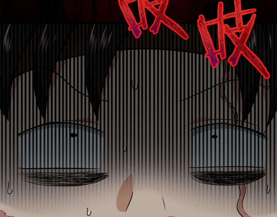 我爸太强了！ - 第82话 龙王的痛点 - 第187张图