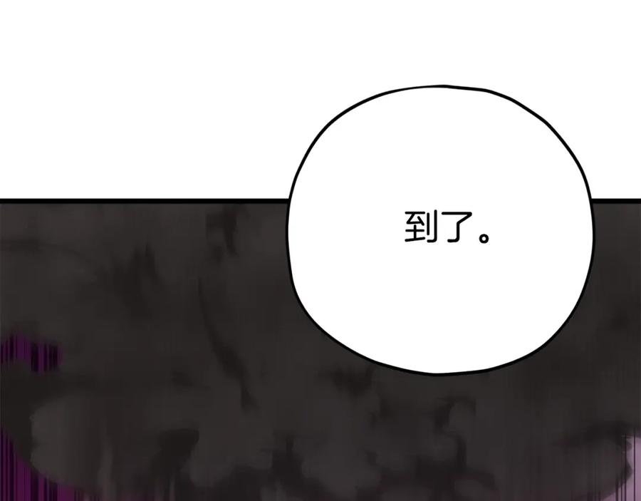 我爸太强了！ - 第82话 龙王的痛点 - 第114张图