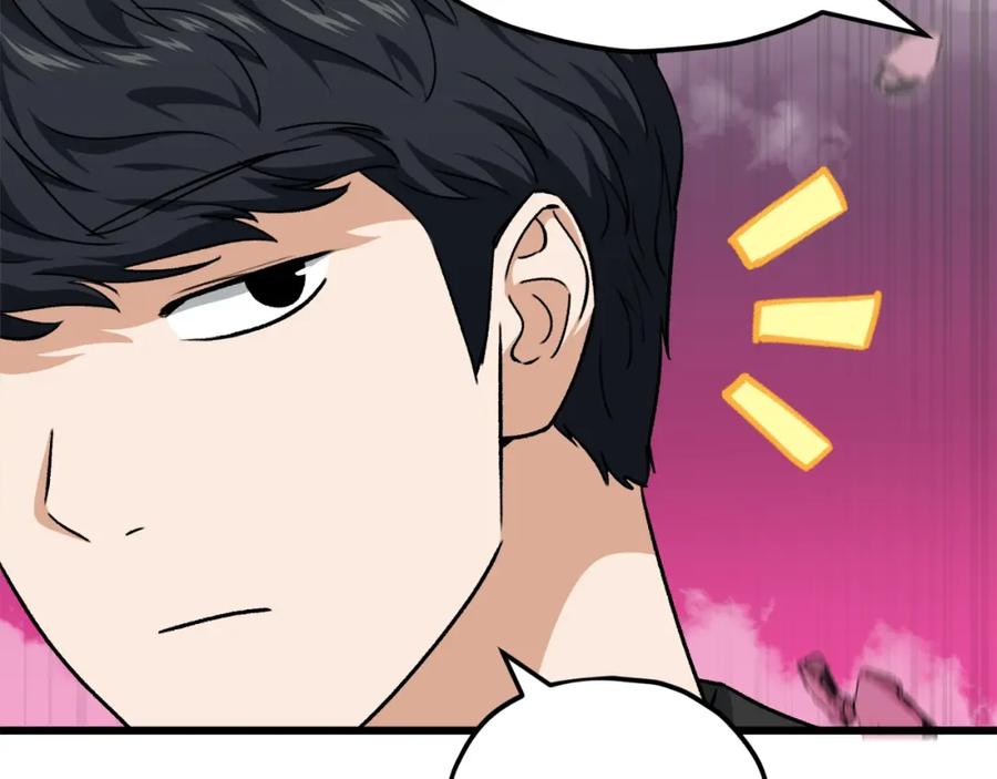 我爸太强了！ - 第82话 龙王的痛点 - 第152张图