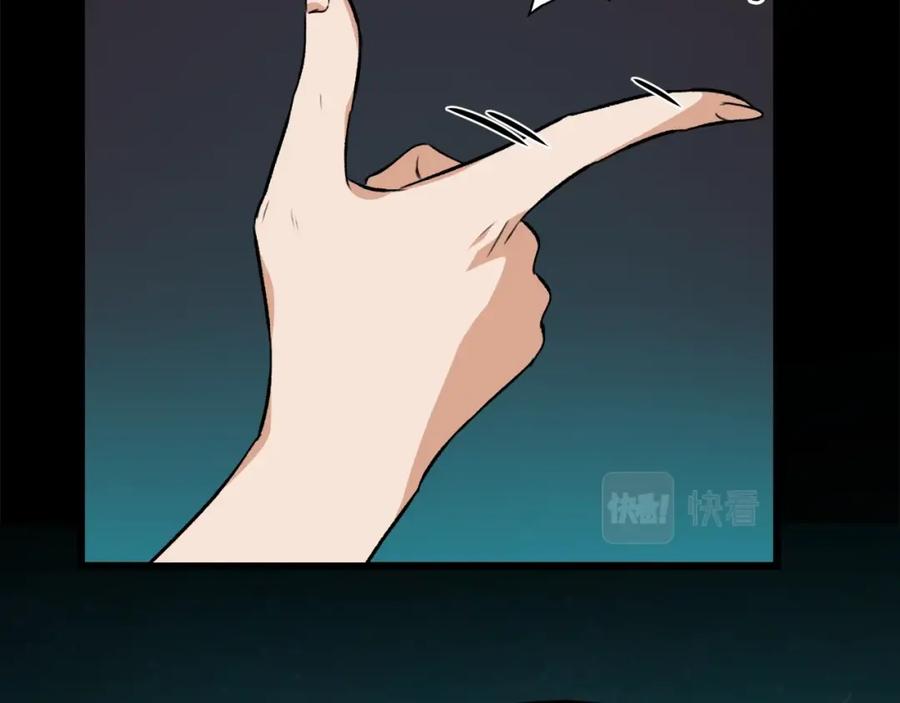 我爸太强了！ - 第82话 龙王的痛点 - 第26张图