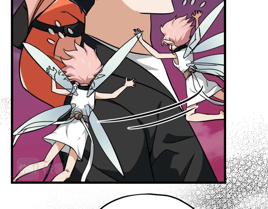 我爸太强了！ - 第82话 龙王的痛点 - 第44张图