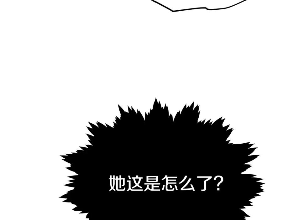 我爸太强了！ - 第82话 龙王的痛点 - 第64张图