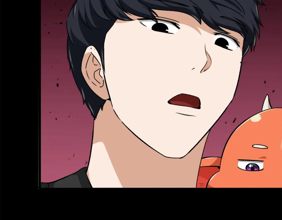 我爸太强了！ - 第82话 龙王的痛点 - 第24张图