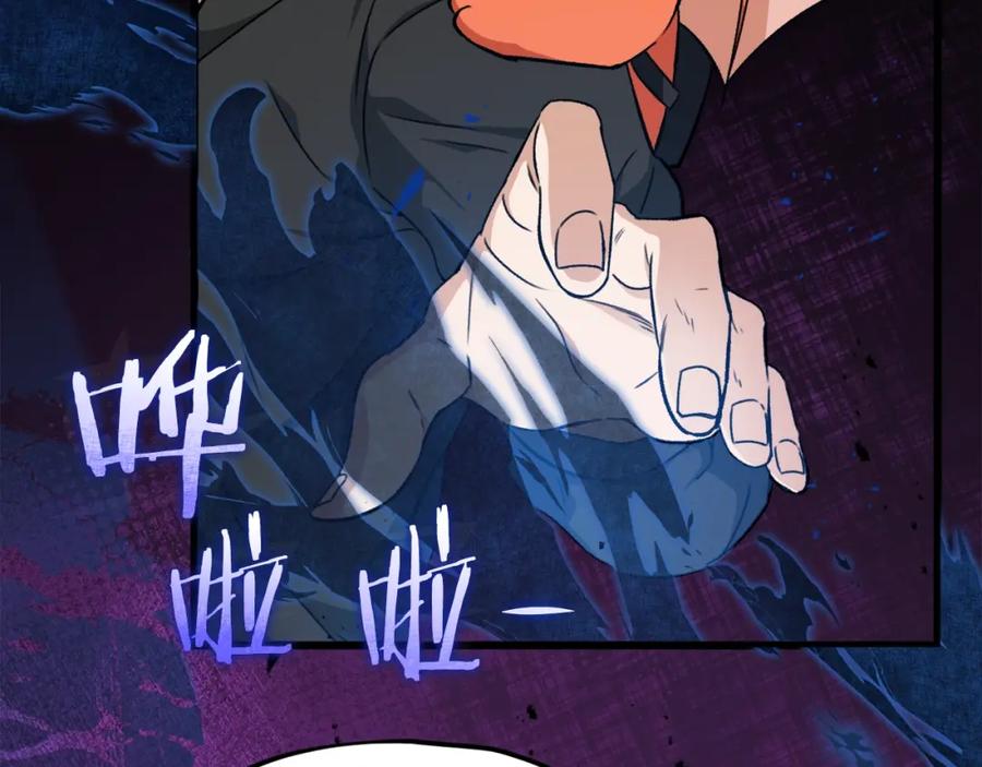 我爸太强了！ - 第82话 龙王的痛点 - 第46张图