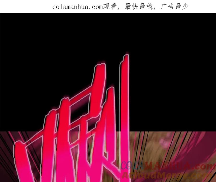 我爸太强了！ - 第82话 龙王的痛点 - 第1张图