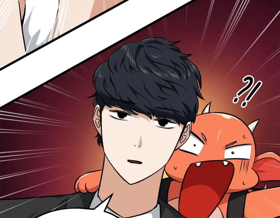 我爸太强了！ - 第82话 龙王的痛点 - 第55张图