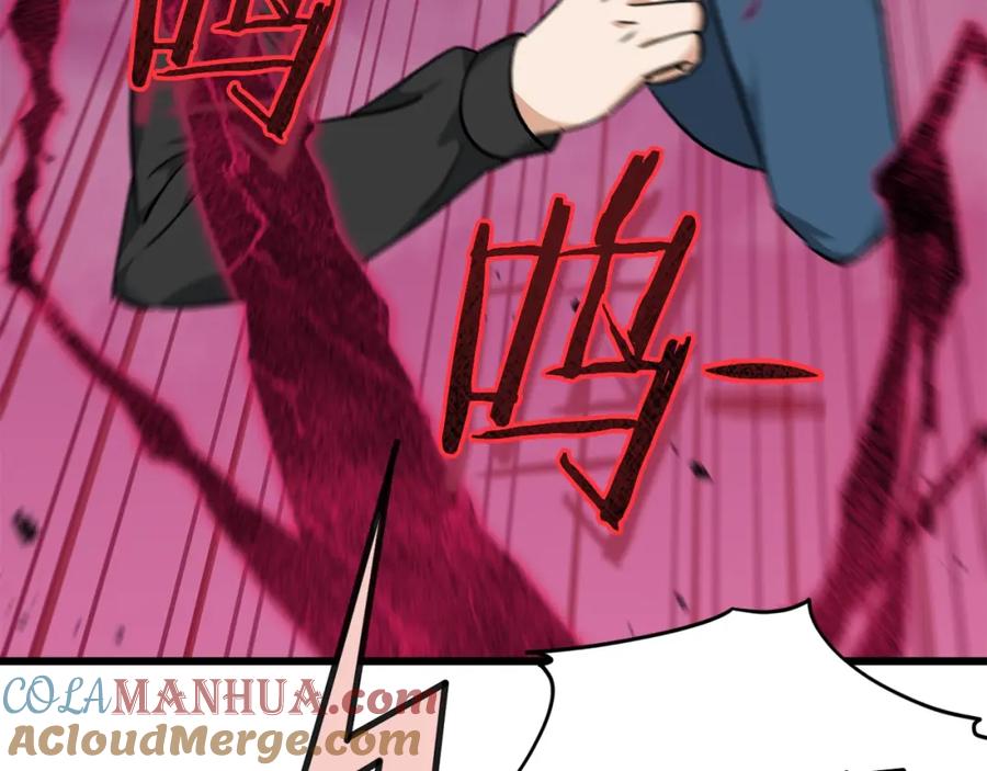 我爸太强了！ - 第82话 龙王的痛点 - 第89张图