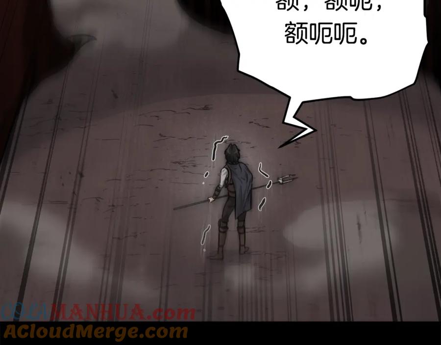 我爸太强了！ - 第82话 龙王的痛点 - 第201张图