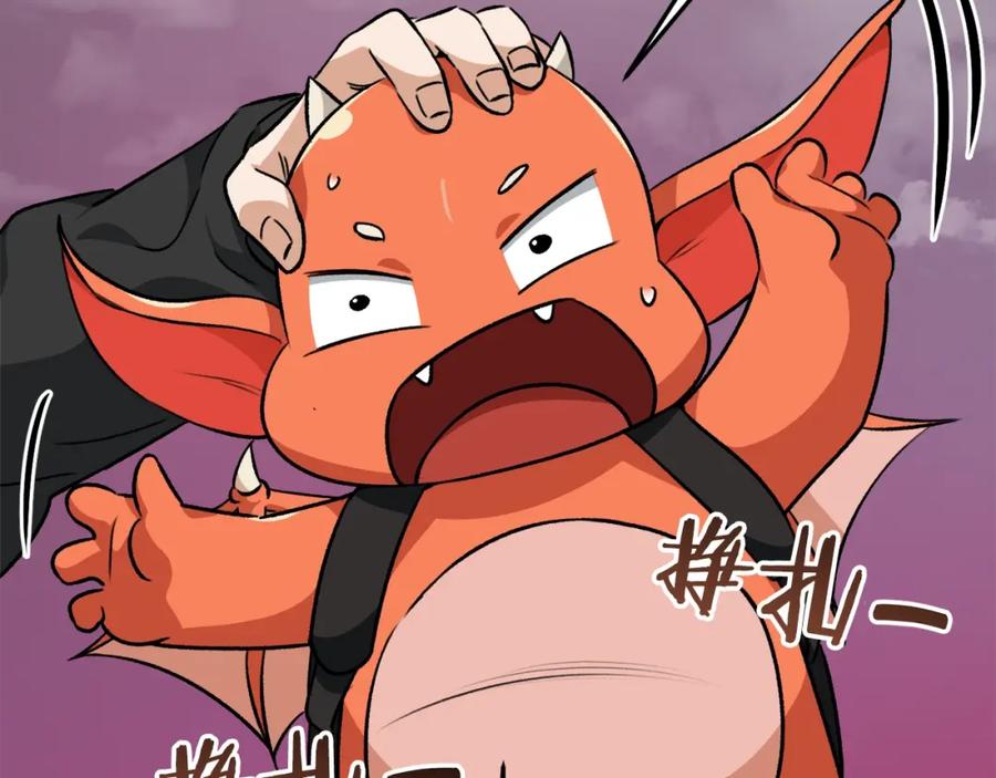 我爸太强了！ - 第82话 龙王的痛点 - 第82张图