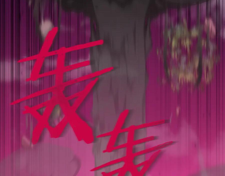 我爸太强了！ - 第82话 龙王的痛点 - 第115张图