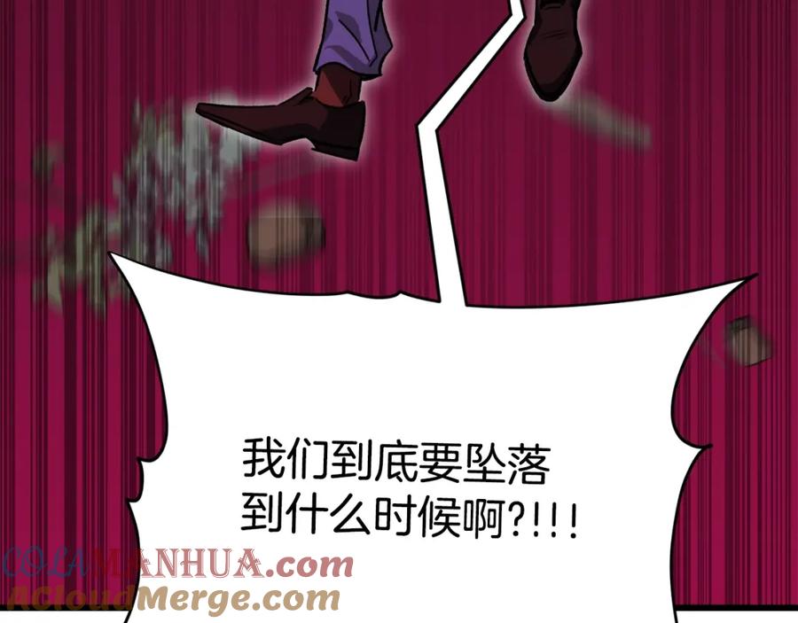 我爸太强了！ - 第82话 龙王的痛点 - 第109张图