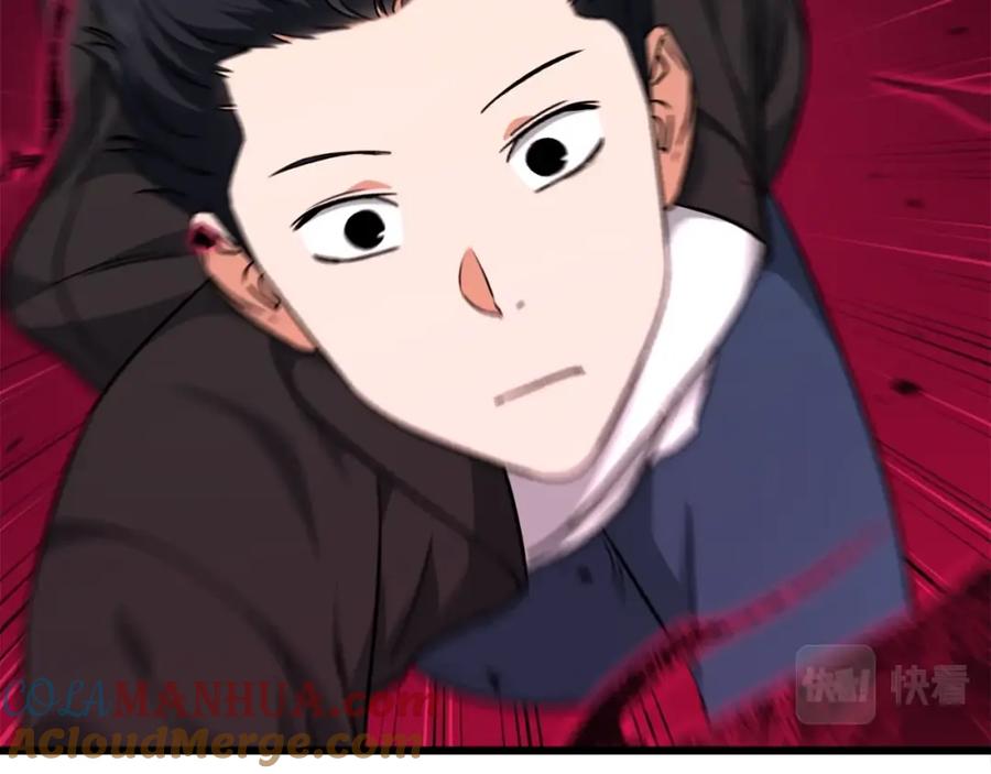 我爸太强了！ - 第82话 龙王的痛点 - 第97张图