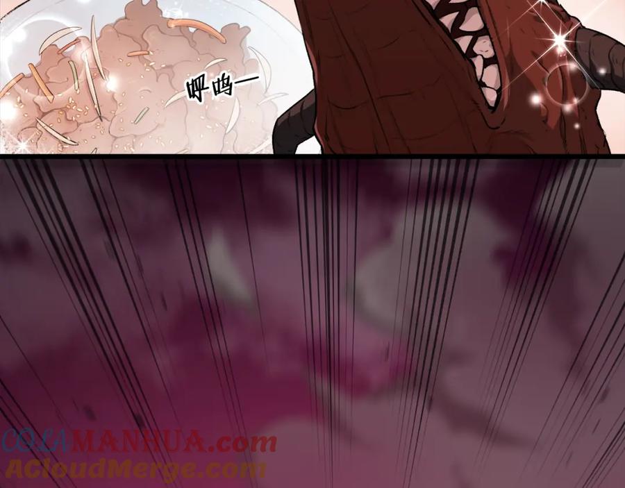 我爸太强了！ - 第82话 龙王的痛点 - 第197张图