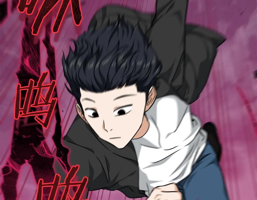 我爸太强了！ - 第82话 龙王的痛点 - 第88张图