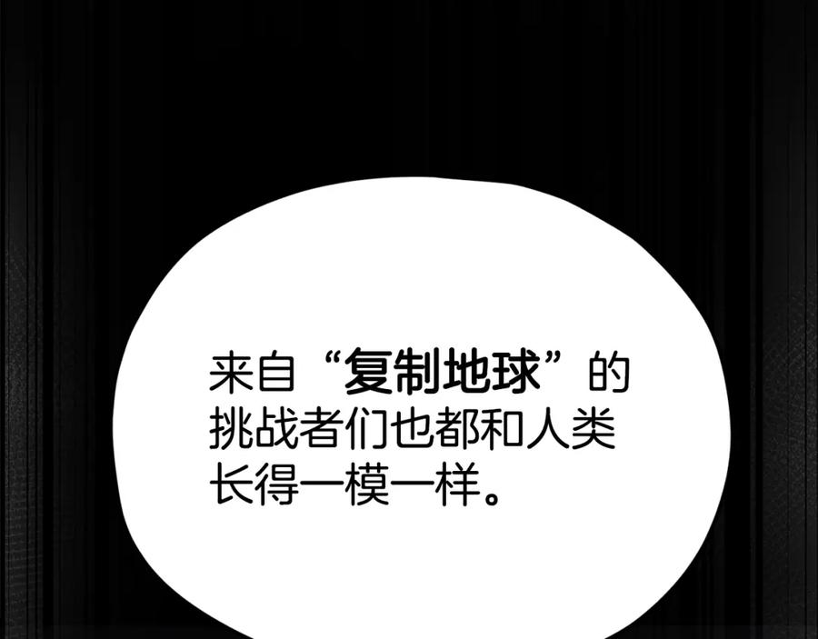 我爸太强了！ - 第82话 龙王的痛点 - 第35张图