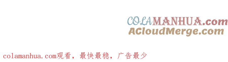 我爸太强了！ - 第82话 龙王的痛点 - 第205张图