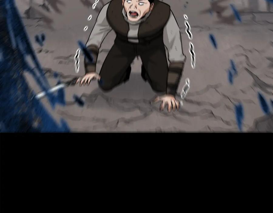 我爸太强了！ - 第83话 君主特性 - 第72张图