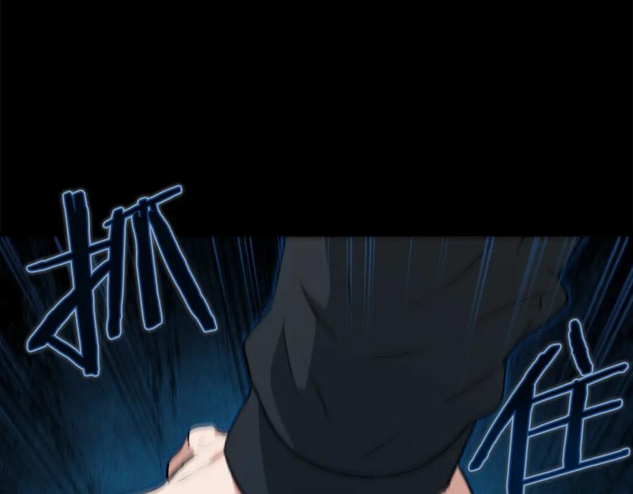 我爸太强了！ - 第83话 君主特性 - 第132张图