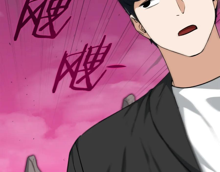 我爸太强了！ - 第83话 君主特性 - 第38张图