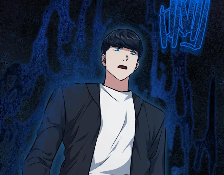 我爸太强了！ - 第83话 君主特性 - 第50张图