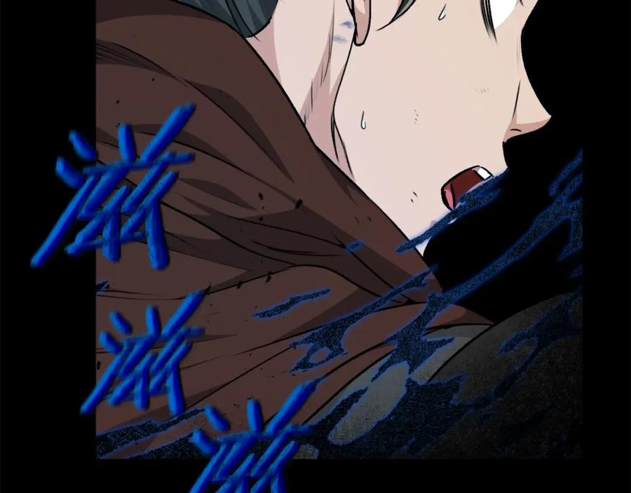 我爸太强了！ - 第83话 君主特性 - 第84张图