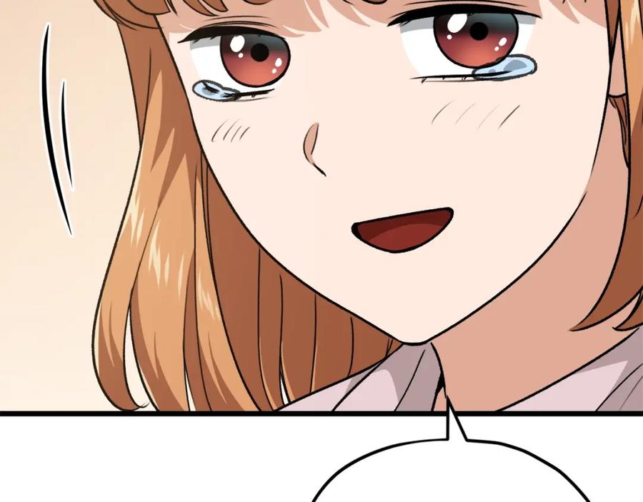 我爸太强了！ - 第83话 君主特性 - 第231张图