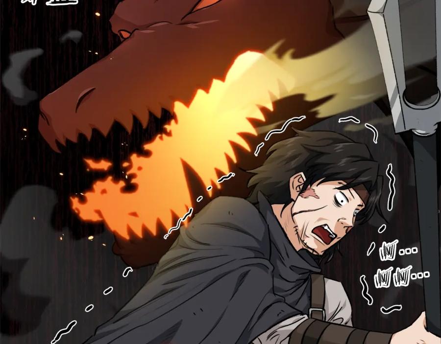 我爸太强了！ - 第83话 君主特性 - 第14张图