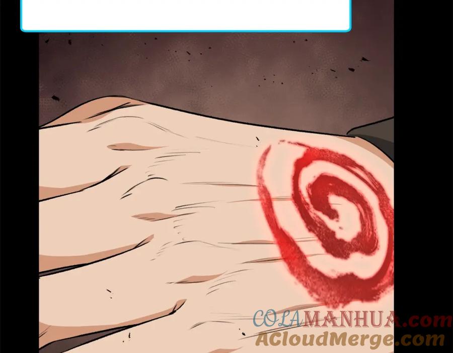 我爸太强了！ - 第83话 君主特性 - 第117张图