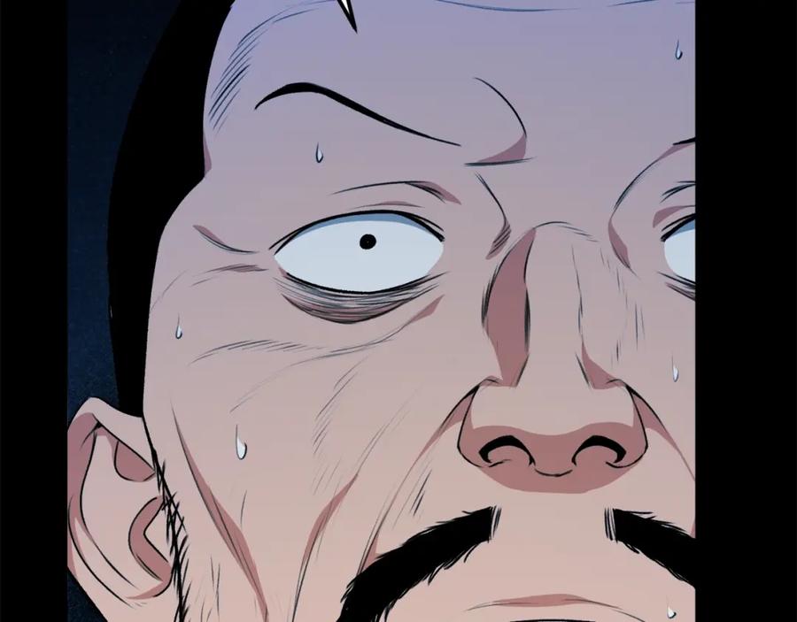 我爸太强了！ - 第83话 君主特性 - 第128张图