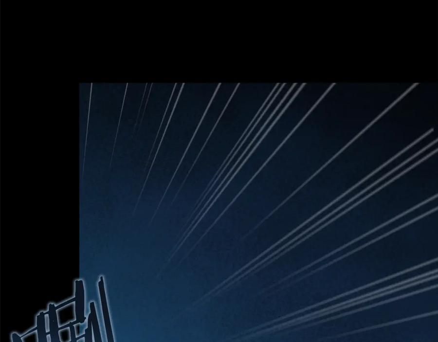 我爸太强了！ - 第83话 君主特性 - 第130张图