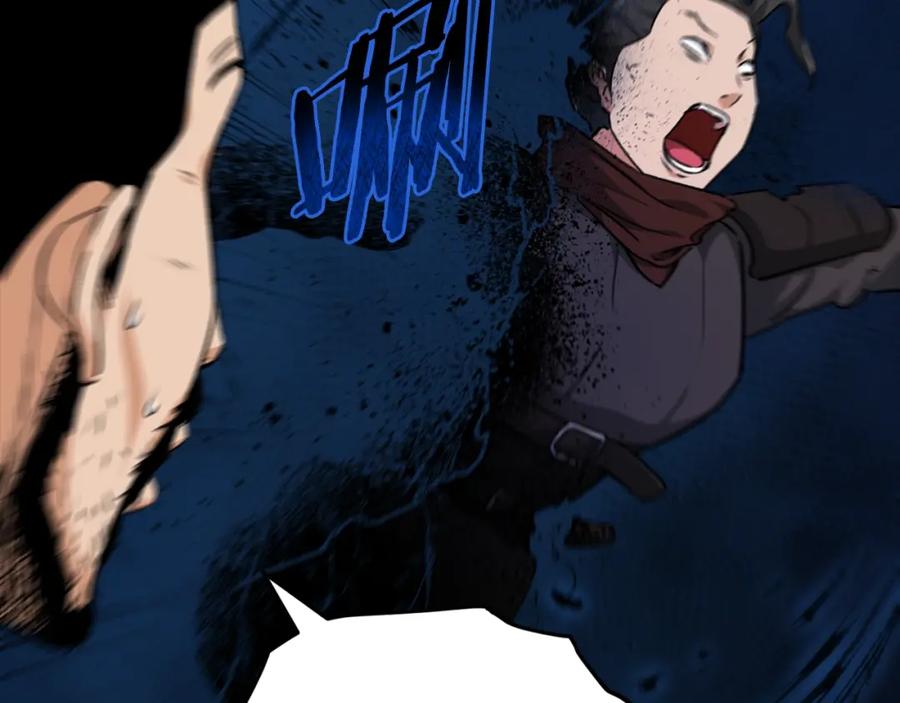 我爸太强了！ - 第83话 君主特性 - 第87张图