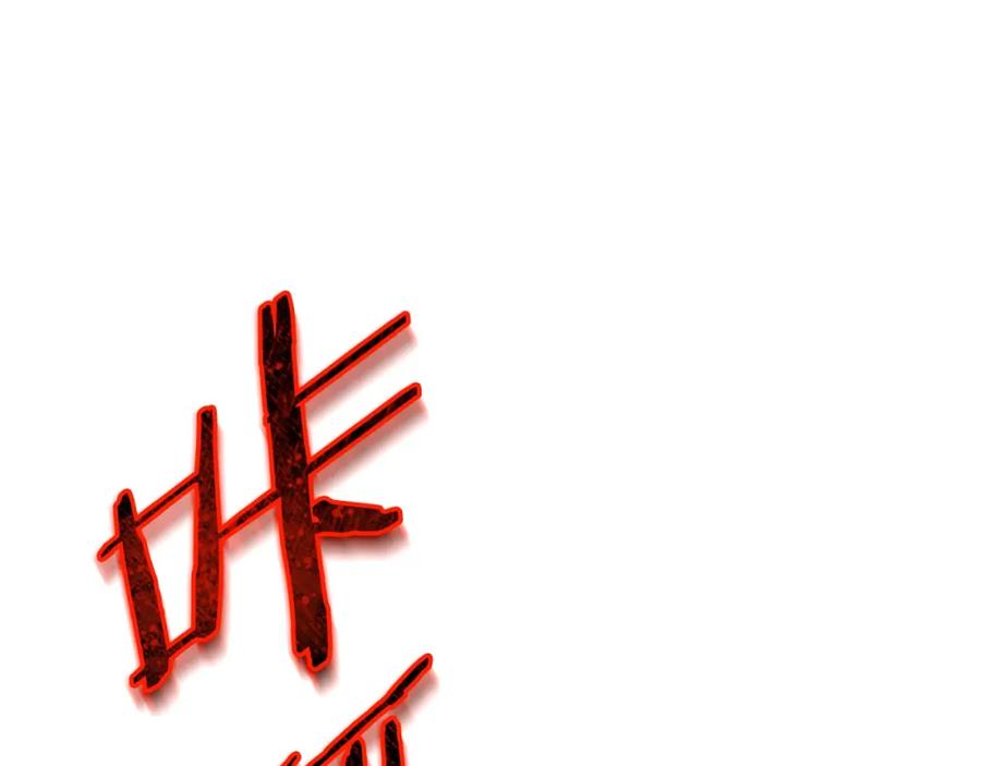 我爸太强了！ - 第83话 君主特性 - 第4张图