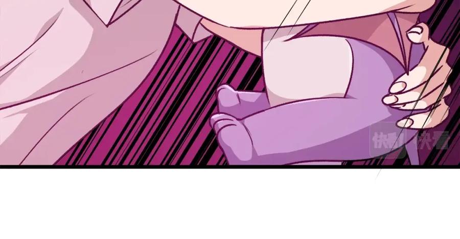 我爸太强了！ - 第83话 君主特性 - 第187张图