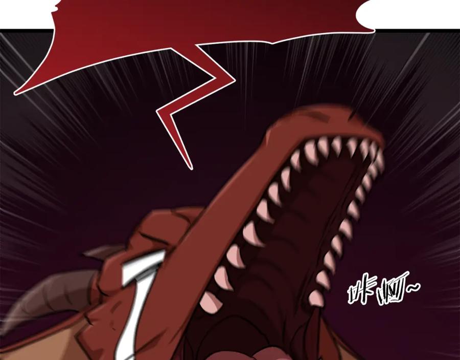 我爸太强了！ - 第83话 君主特性 - 第10张图