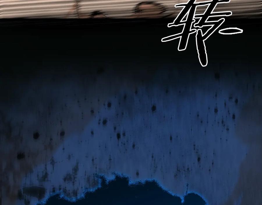 我爸太强了！ - 第83话 君主特性 - 第100张图