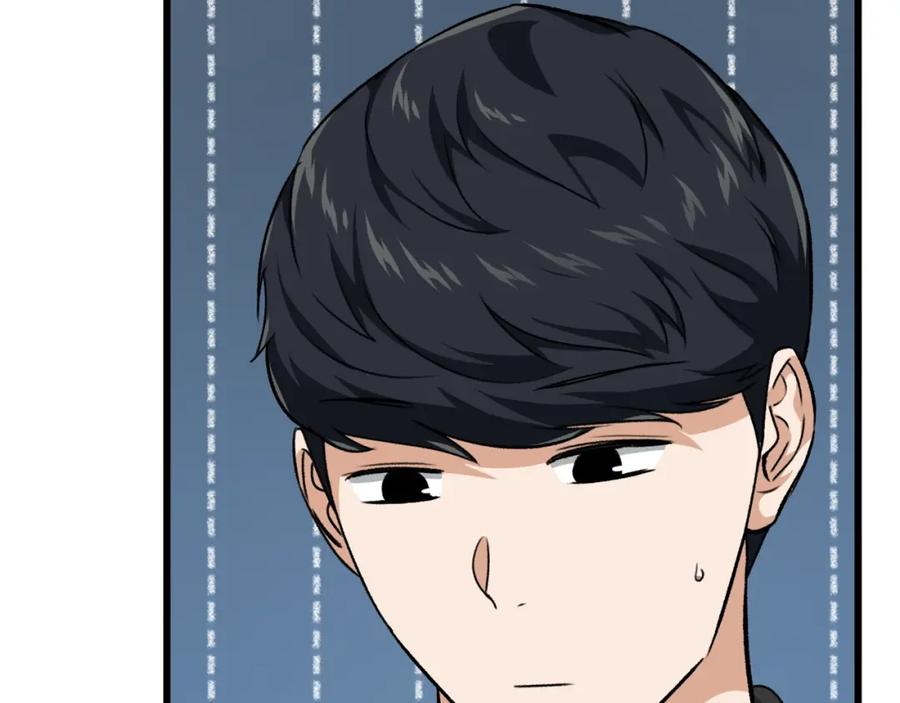 我爸太强了！ - 第83话 君主特性 - 第32张图