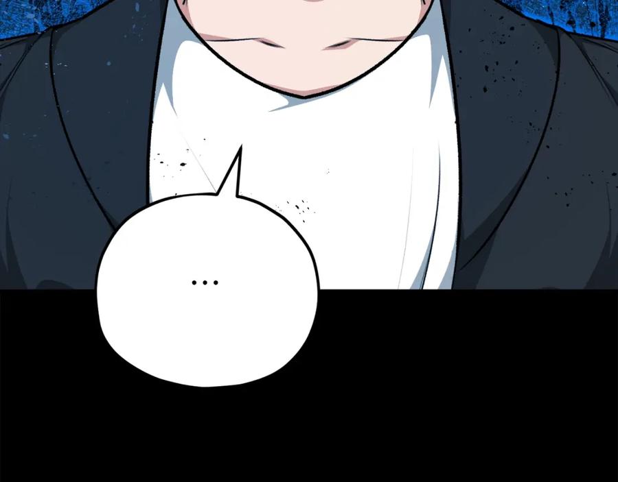 我爸太强了！ - 第83话 君主特性 - 第126张图