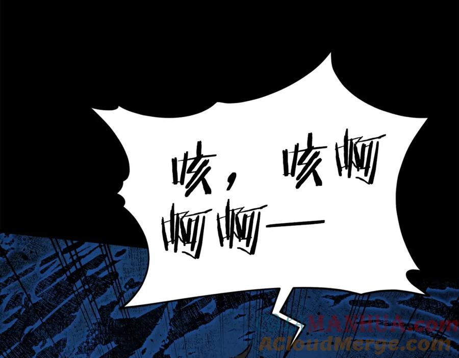 我爸太强了！ - 第83话 君主特性 - 第53张图