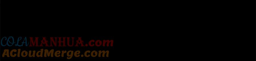 我爸太强了！ - 第83话 君主特性 - 第69张图