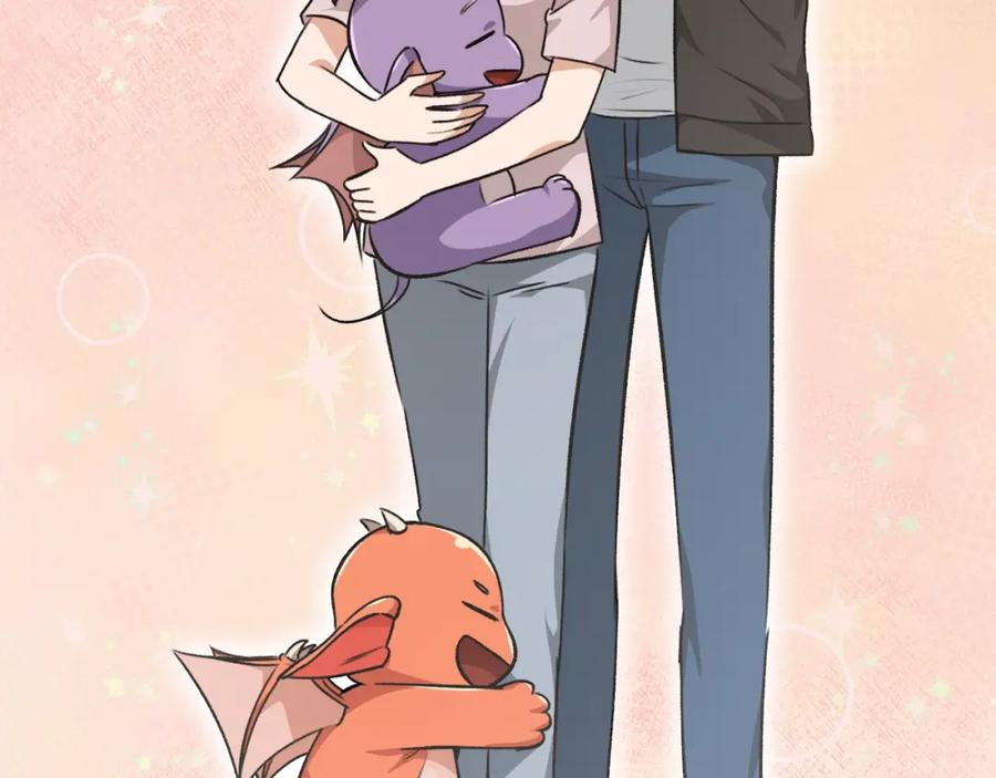 我爸太强了！ - 第83话 君主特性 - 第236张图