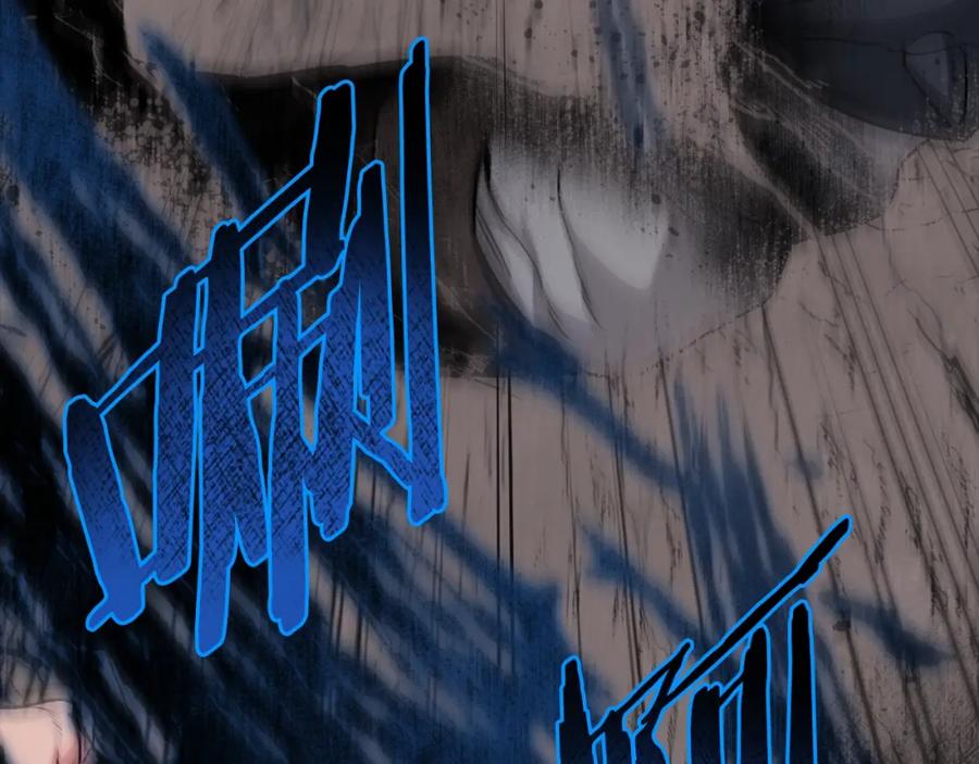 我爸太强了！ - 第83话 君主特性 - 第91张图