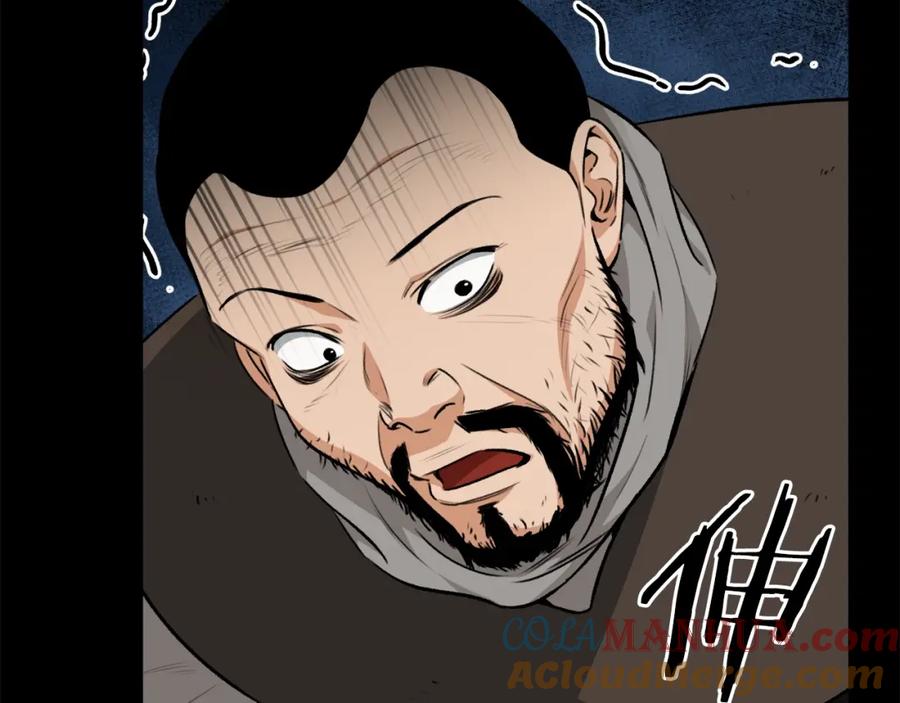 我爸太强了！ - 第83话 君主特性 - 第113张图