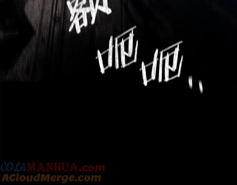 我爸太强了！ - 第83话 君主特性 - 第93张图