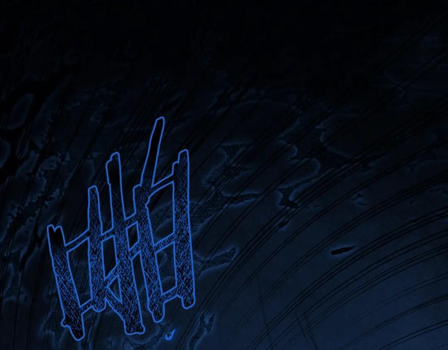 我爸太强了！ - 第83话 君主特性 - 第76张图