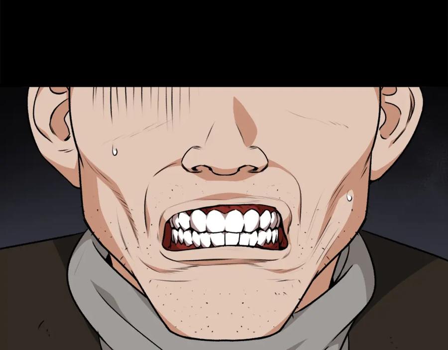 我爸太强了！ - 第83话 君主特性 - 第60张图