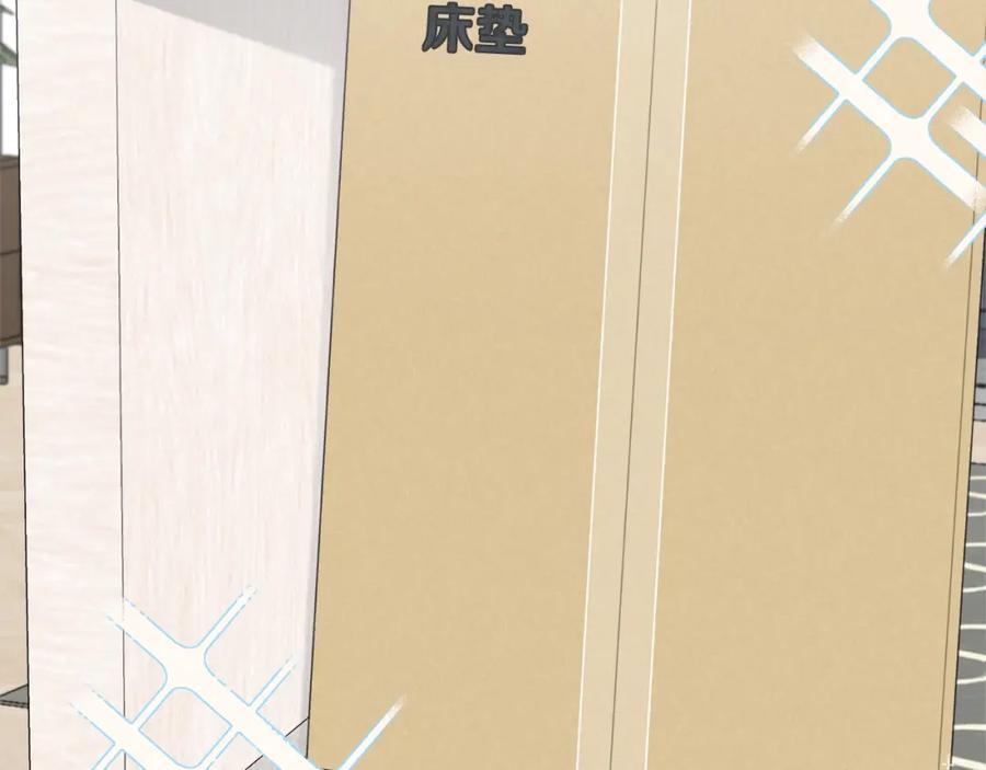 我爸太强了！ - 第83话 君主特性 - 第214张图