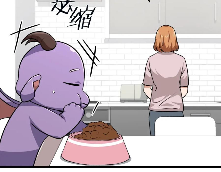 我爸太强了！ - 第83话 君主特性 - 第154张图